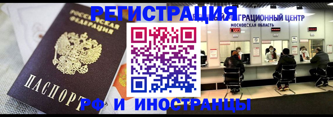 найти адрес прописки в Трёхгорном